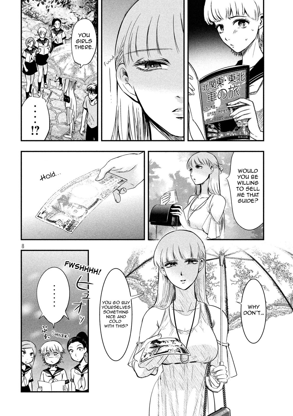 Eating Crab with a Yukionna Chapter 7 - Page 8