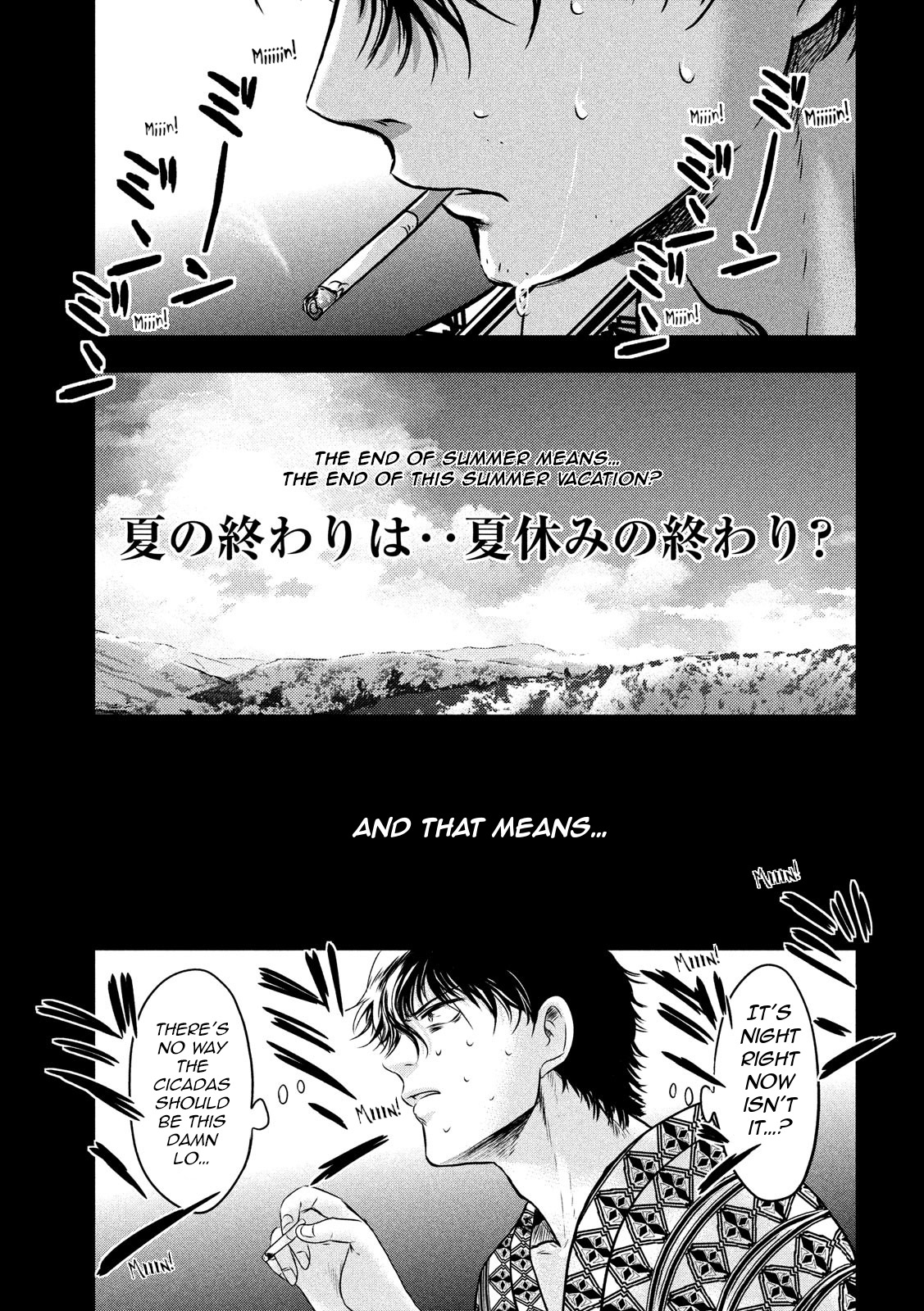 Eating Crab with a Yukionna Chapter 8 - Page 15