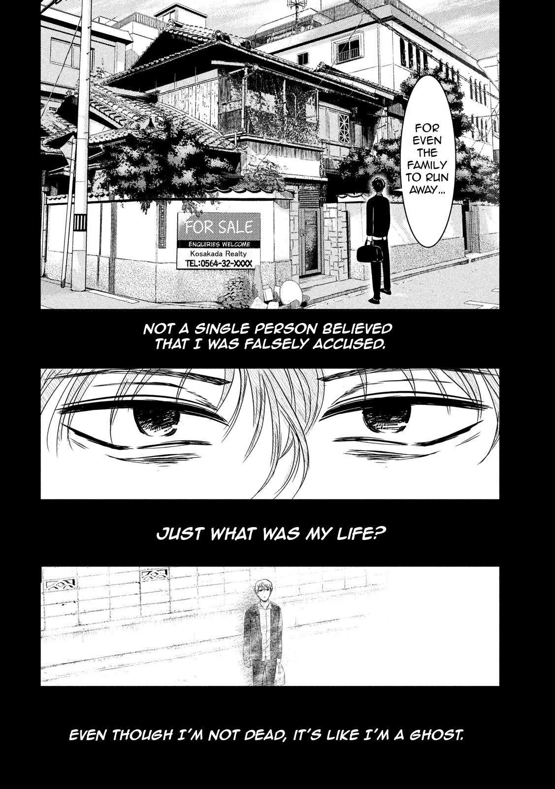 Eating Crab with a Yukionna Chapter 8 - Page 8