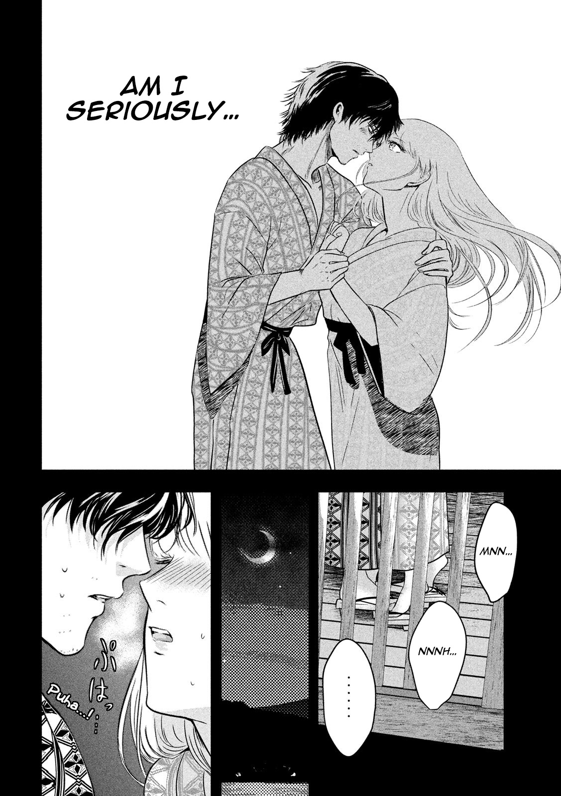 Eating Crab with a Yukionna Chapter 9 - Page 12