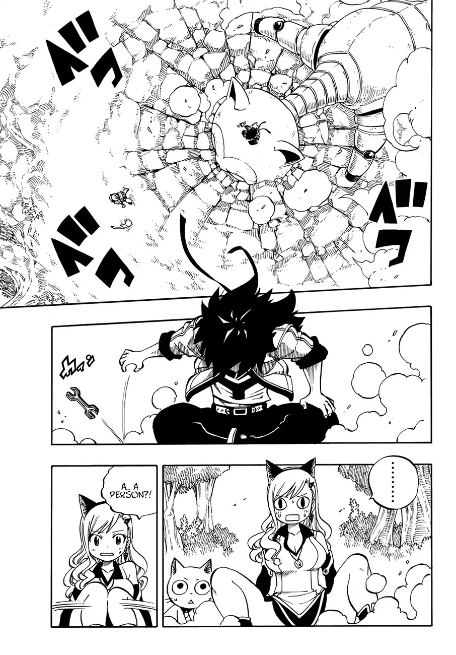 Eden’s Zero Chapter 1 - Page 16