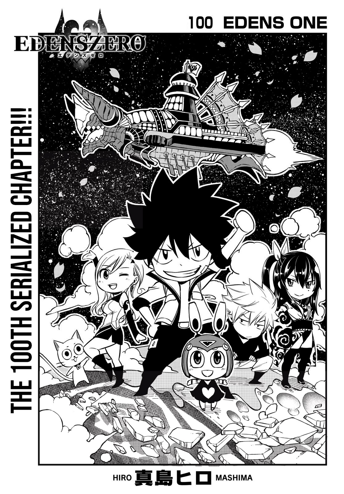 Eden’s Zero Chapter 100 - Page 1