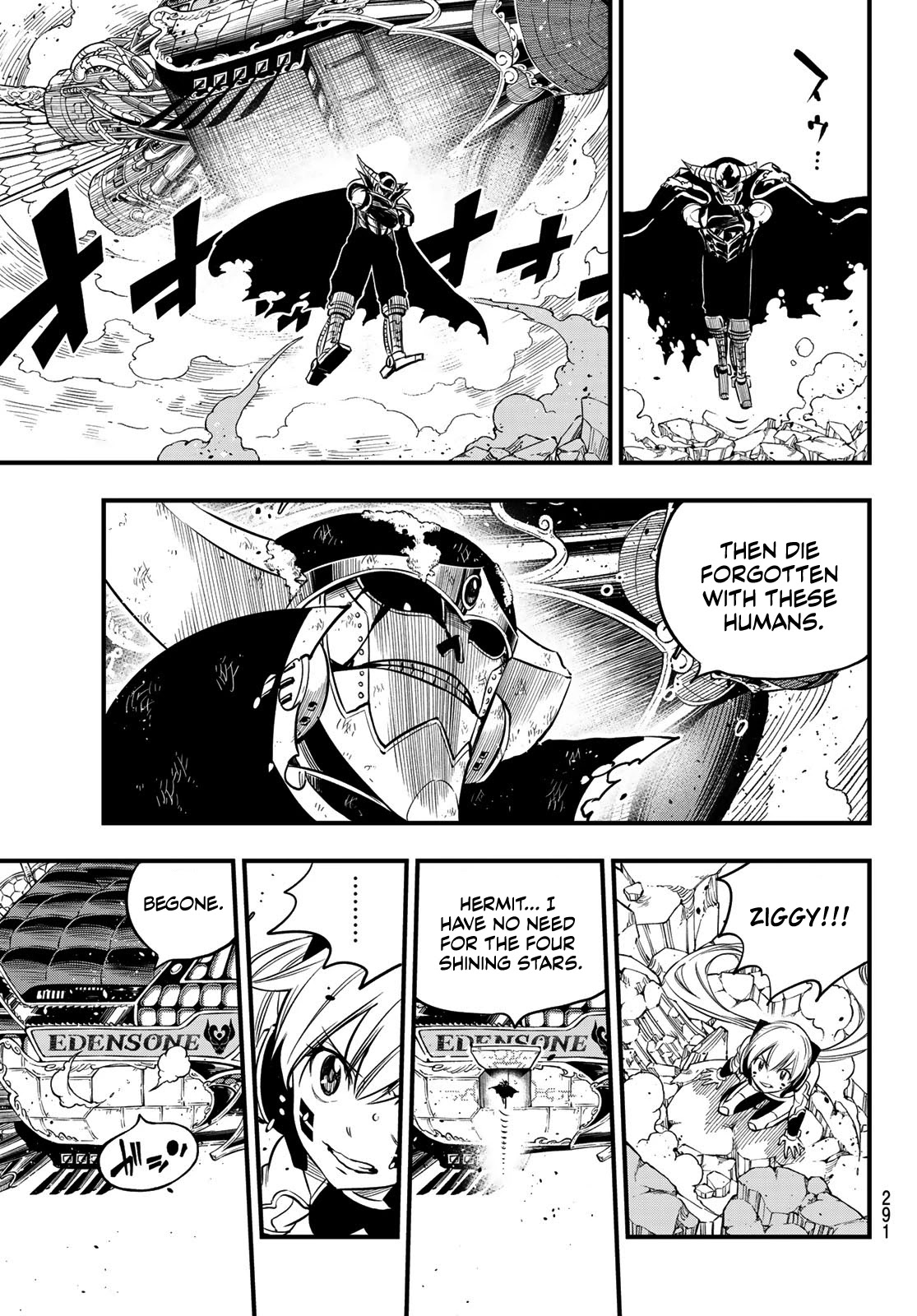Eden’s Zero Chapter 102 - Page 14