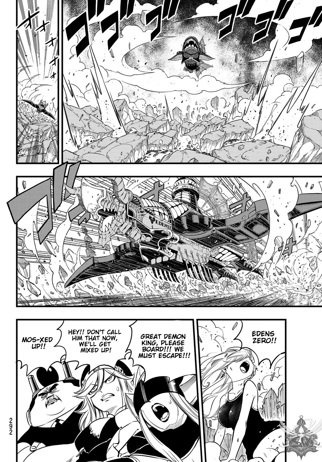 Eden’s Zero Chapter 102 - Page 15