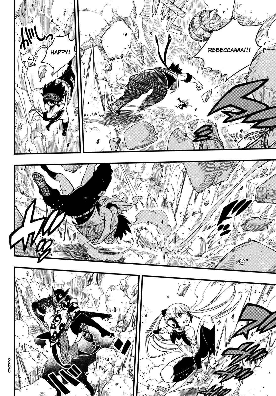 Eden’s Zero Chapter 102 - Page 9