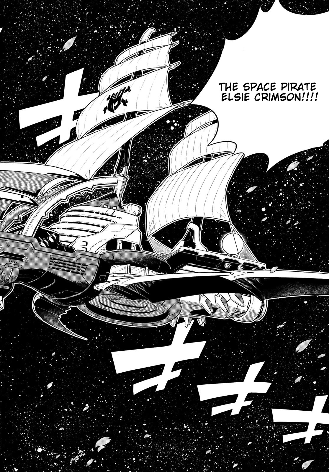 Eden’s Zero Chapter 103 - Page 17