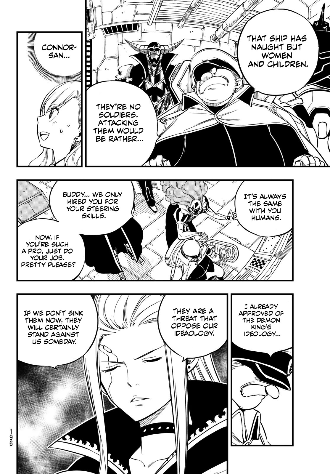 Eden’s Zero Chapter 103 - Page 5