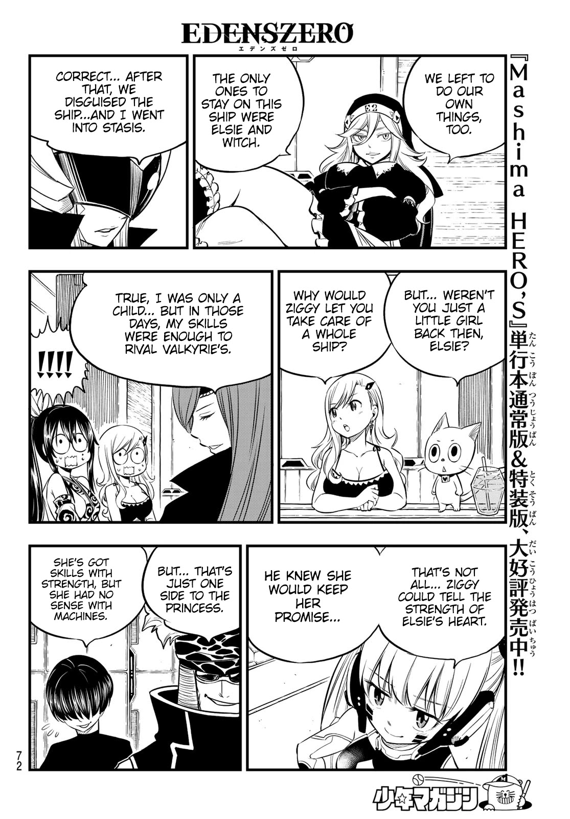 Eden’s Zero Chapter 104 - Page 13