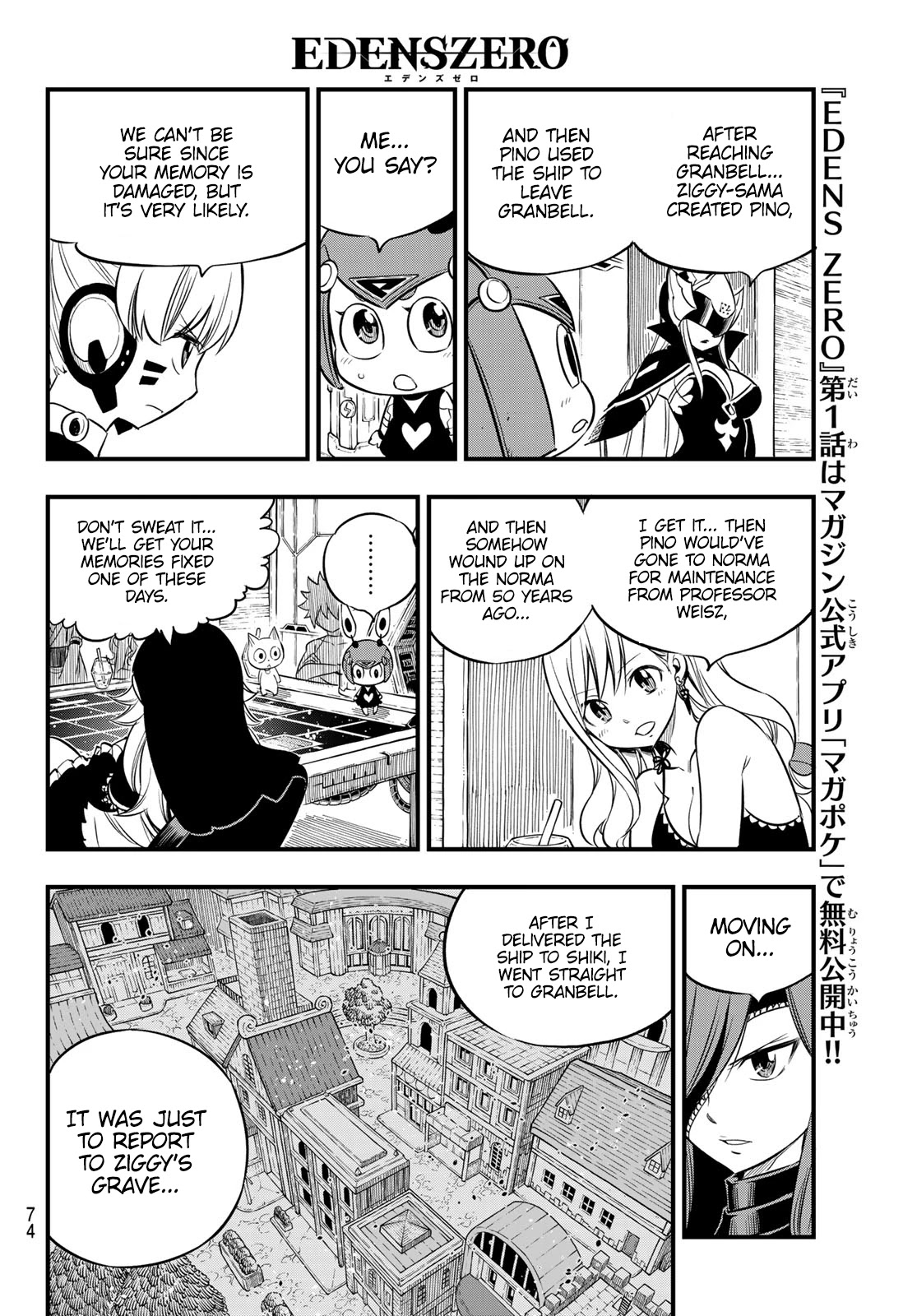 Eden’s Zero Chapter 104 - Page 15