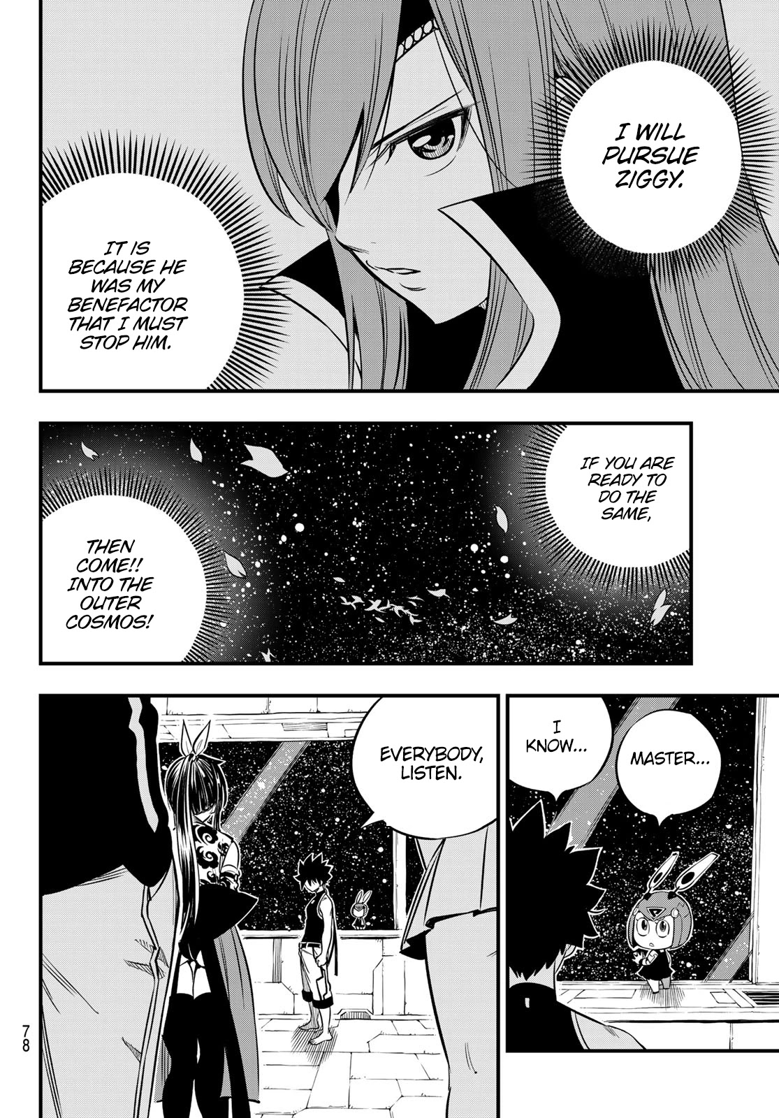 Eden’s Zero Chapter 104 - Page 19