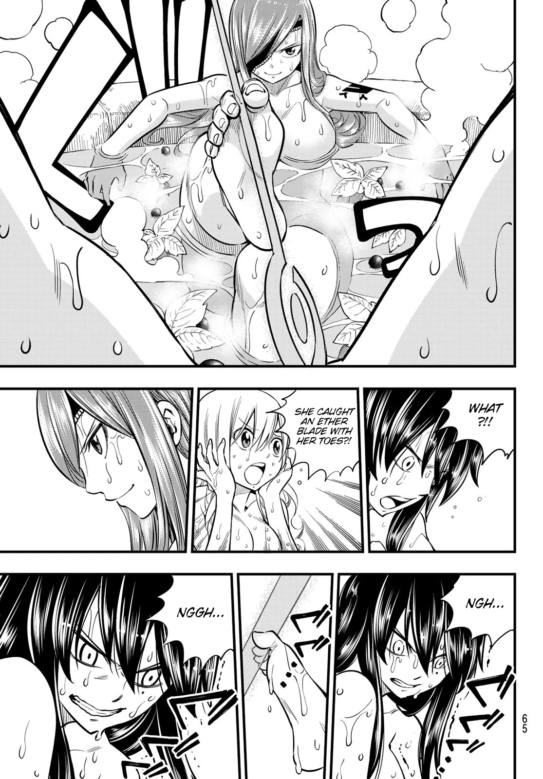 Eden’s Zero Chapter 104 - Page 6