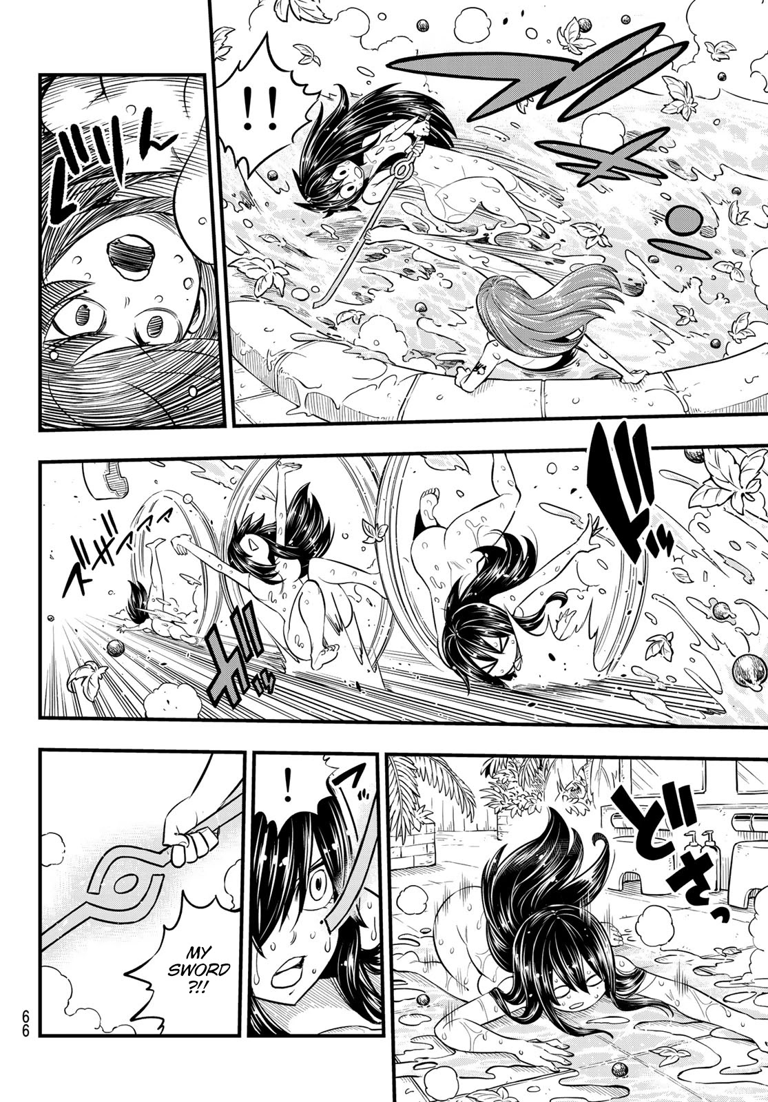 Eden’s Zero Chapter 104 - Page 7