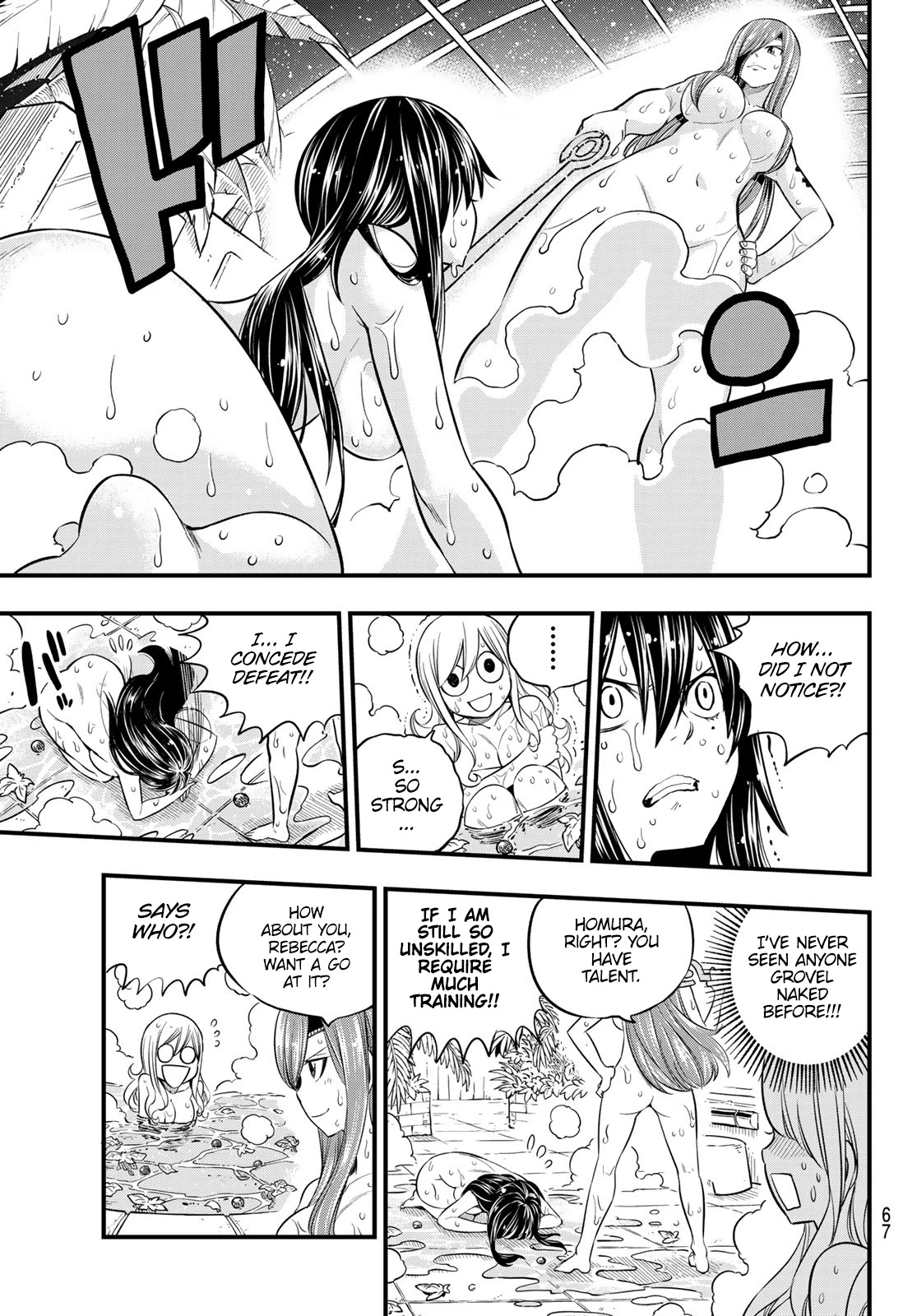 Eden’s Zero Chapter 104 - Page 8