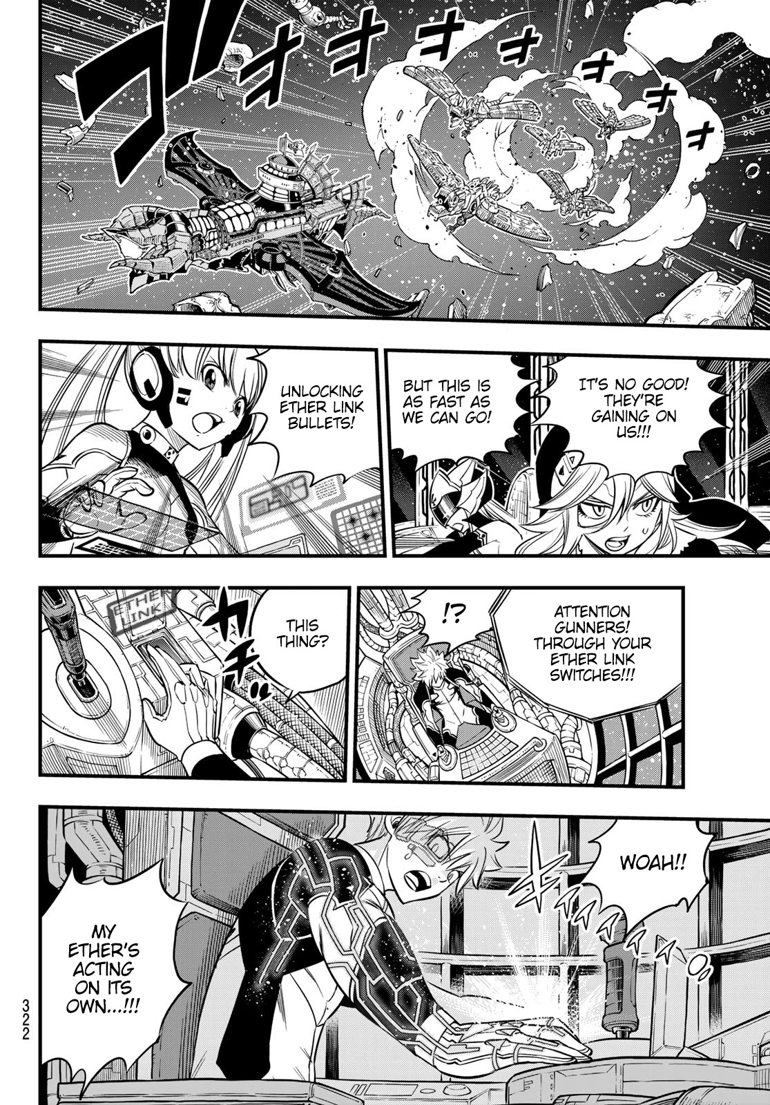 Eden’s Zero Chapter 105 - Page 11