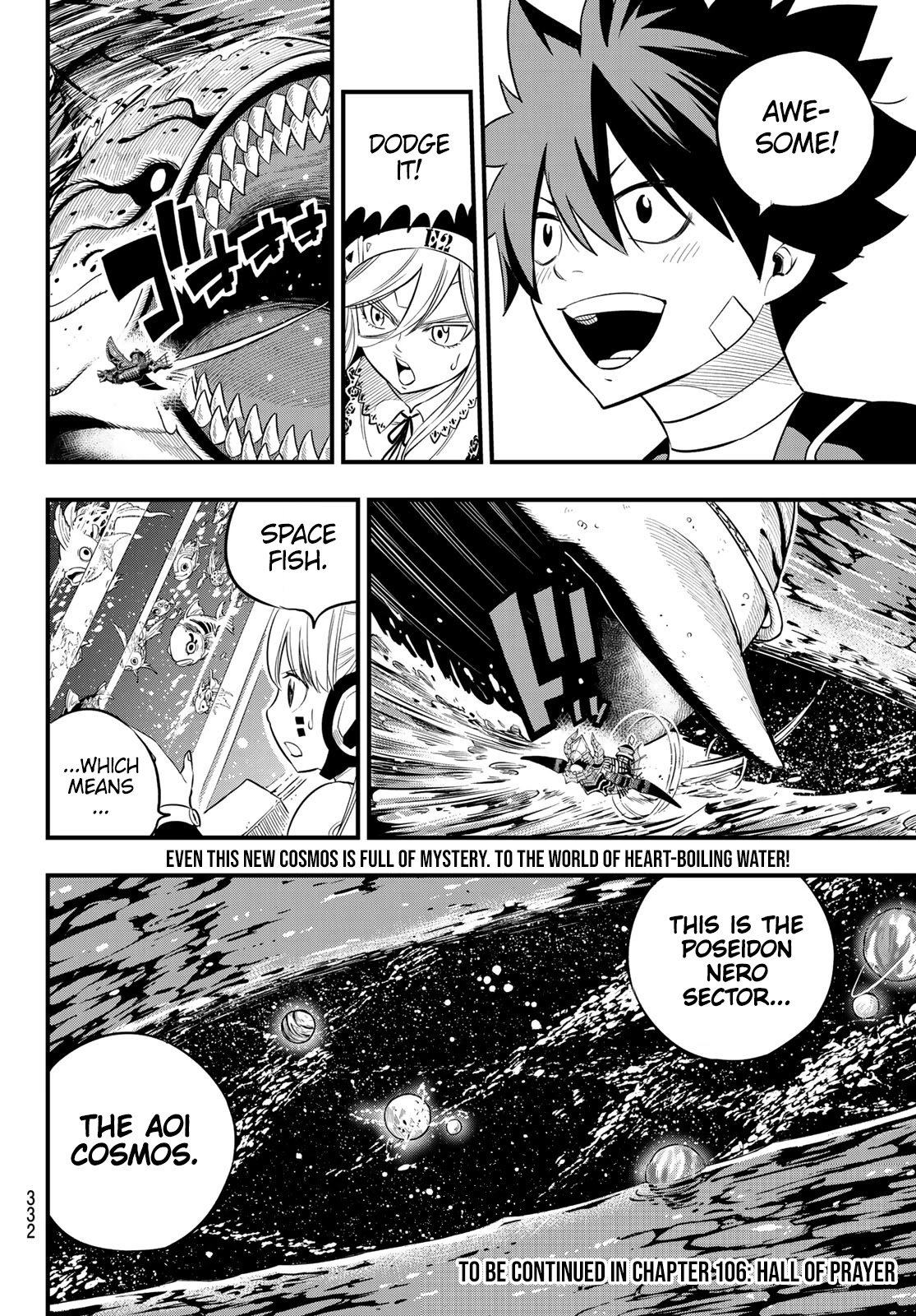 Eden’s Zero Chapter 105 - Page 19