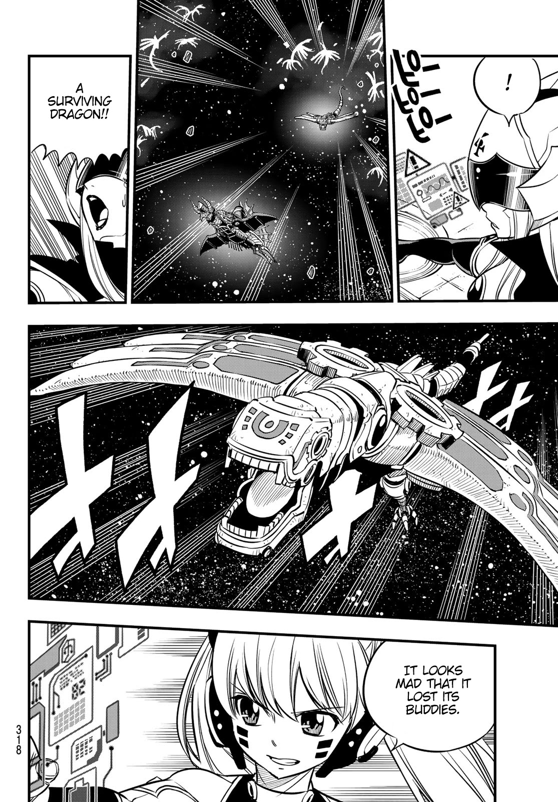 Eden’s Zero Chapter 105 - Page 7
