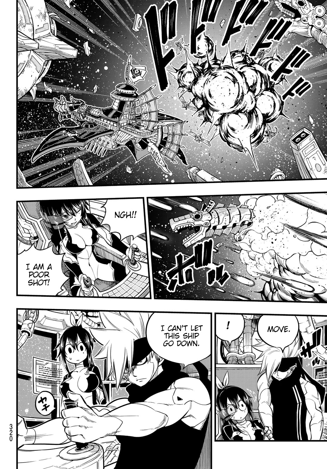 Eden’s Zero Chapter 105 - Page 9