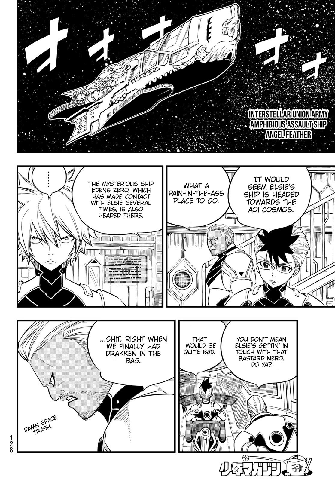 Eden’s Zero Chapter 106 - Page 13