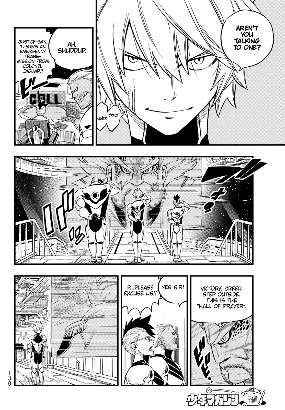 Eden’s Zero Chapter 106 - Page 15