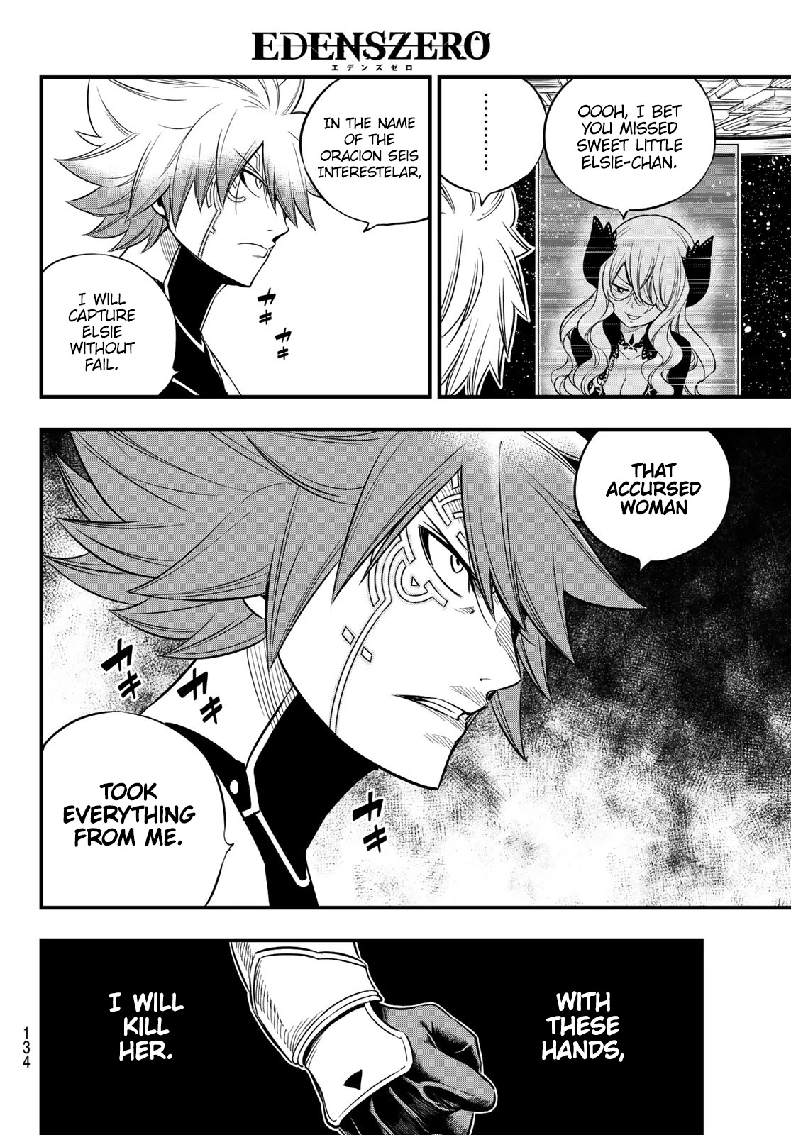 Eden’s Zero Chapter 106 - Page 19