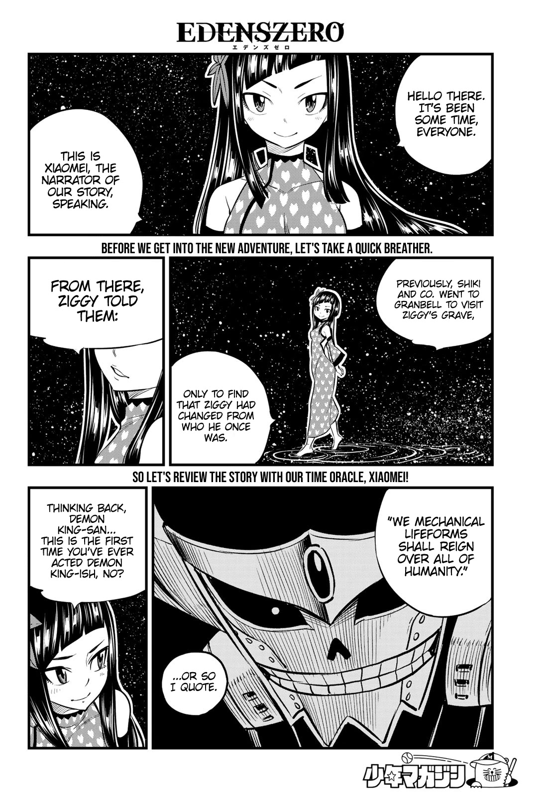 Eden’s Zero Chapter 106 - Page 3