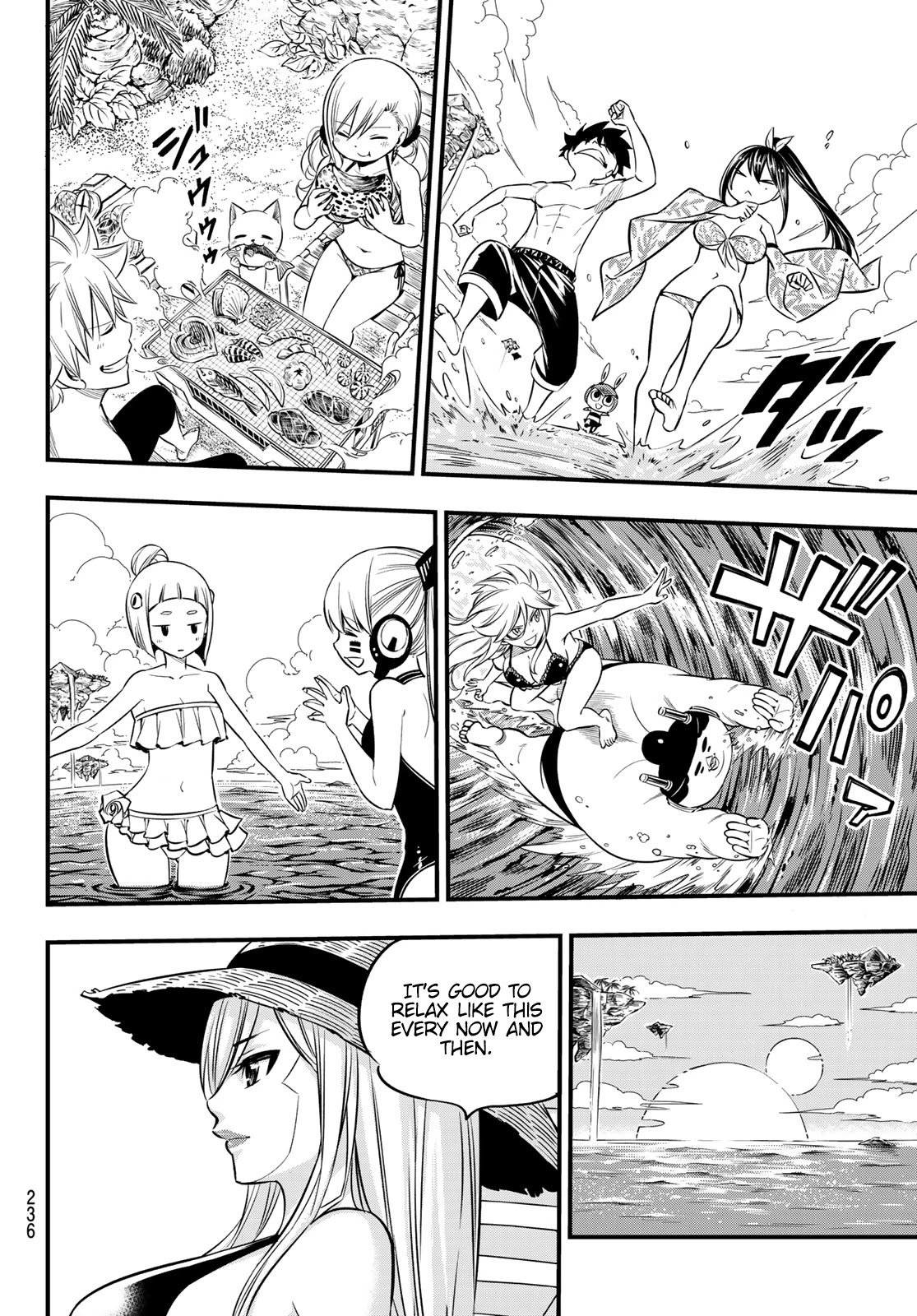 Eden’s Zero Chapter 107 - Page 7