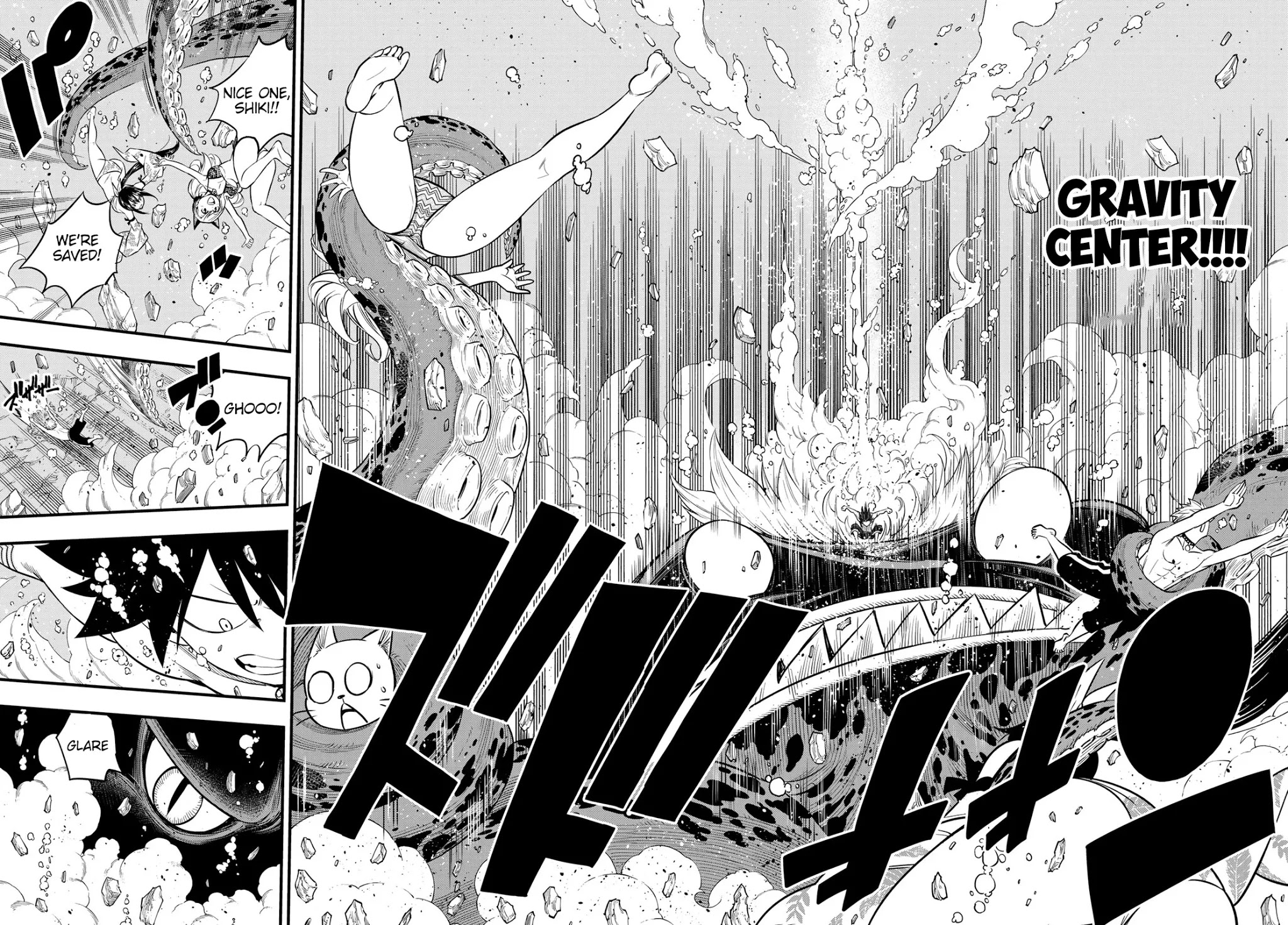 Eden’s Zero Chapter 108 - Page 17
