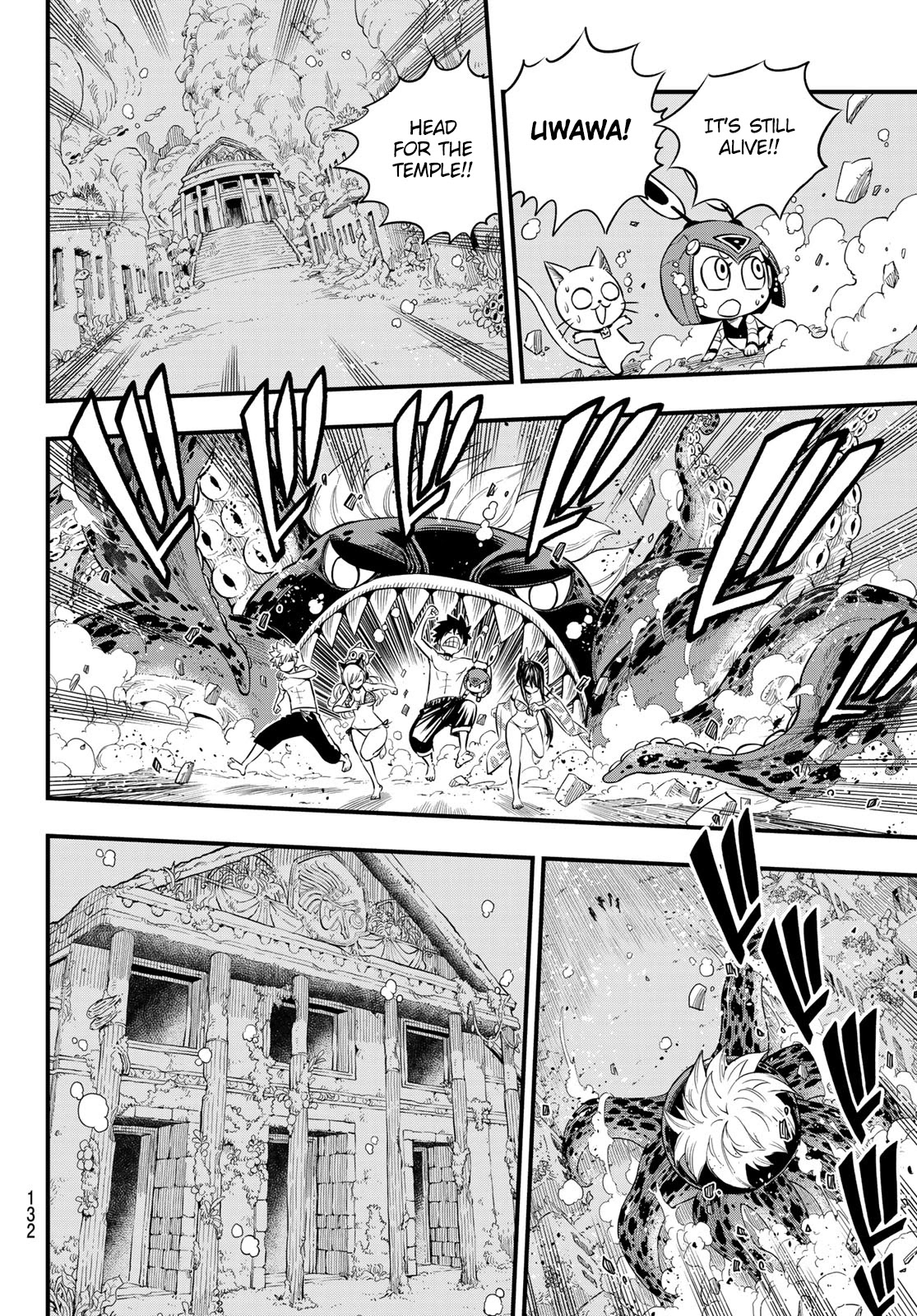 Eden’s Zero Chapter 108 - Page 18