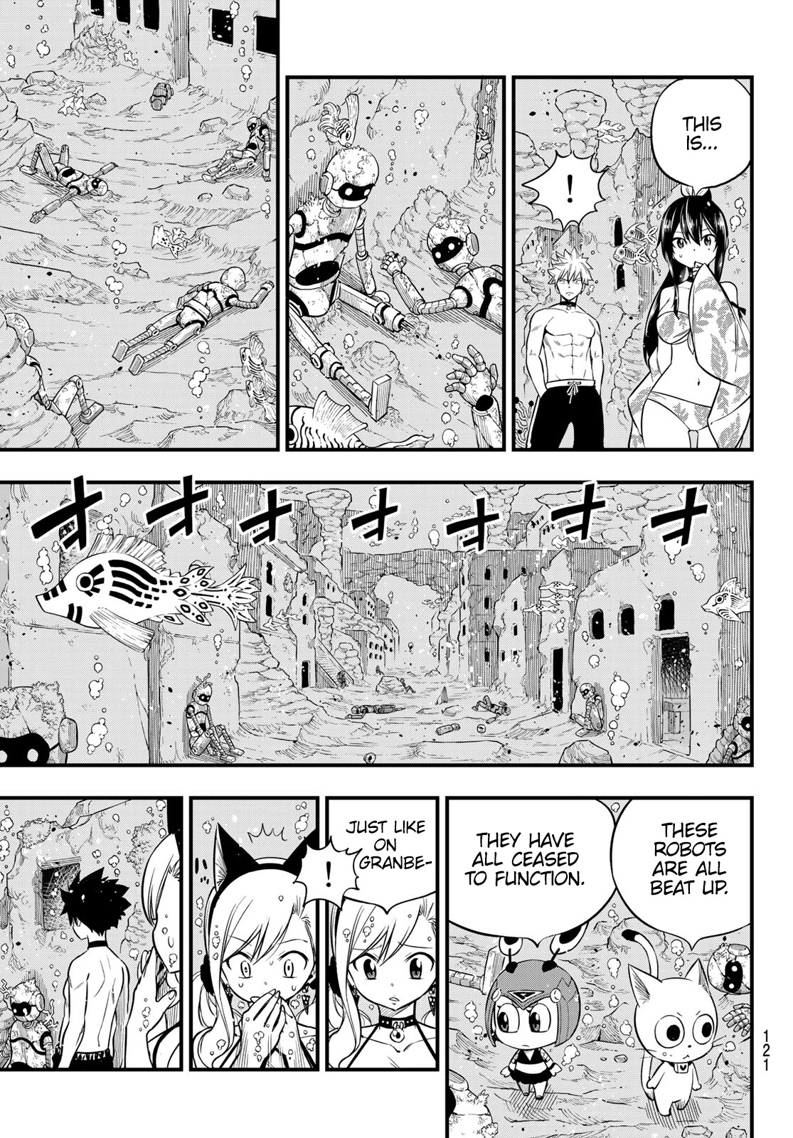 Eden’s Zero Chapter 108 - Page 9