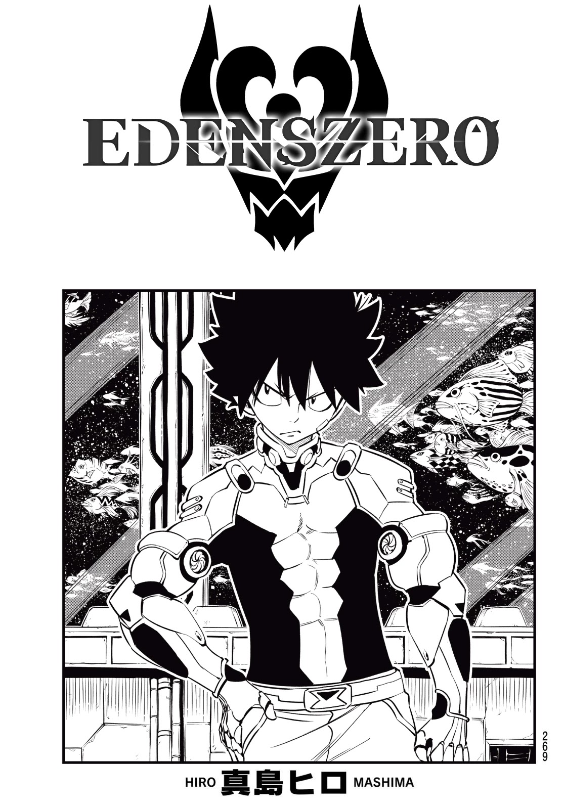 Eden’s Zero Chapter 109 - Page 1