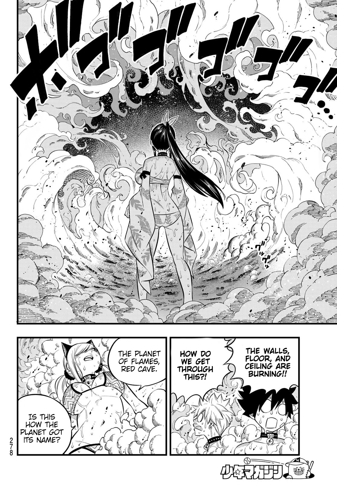 Eden’s Zero Chapter 109 - Page 11