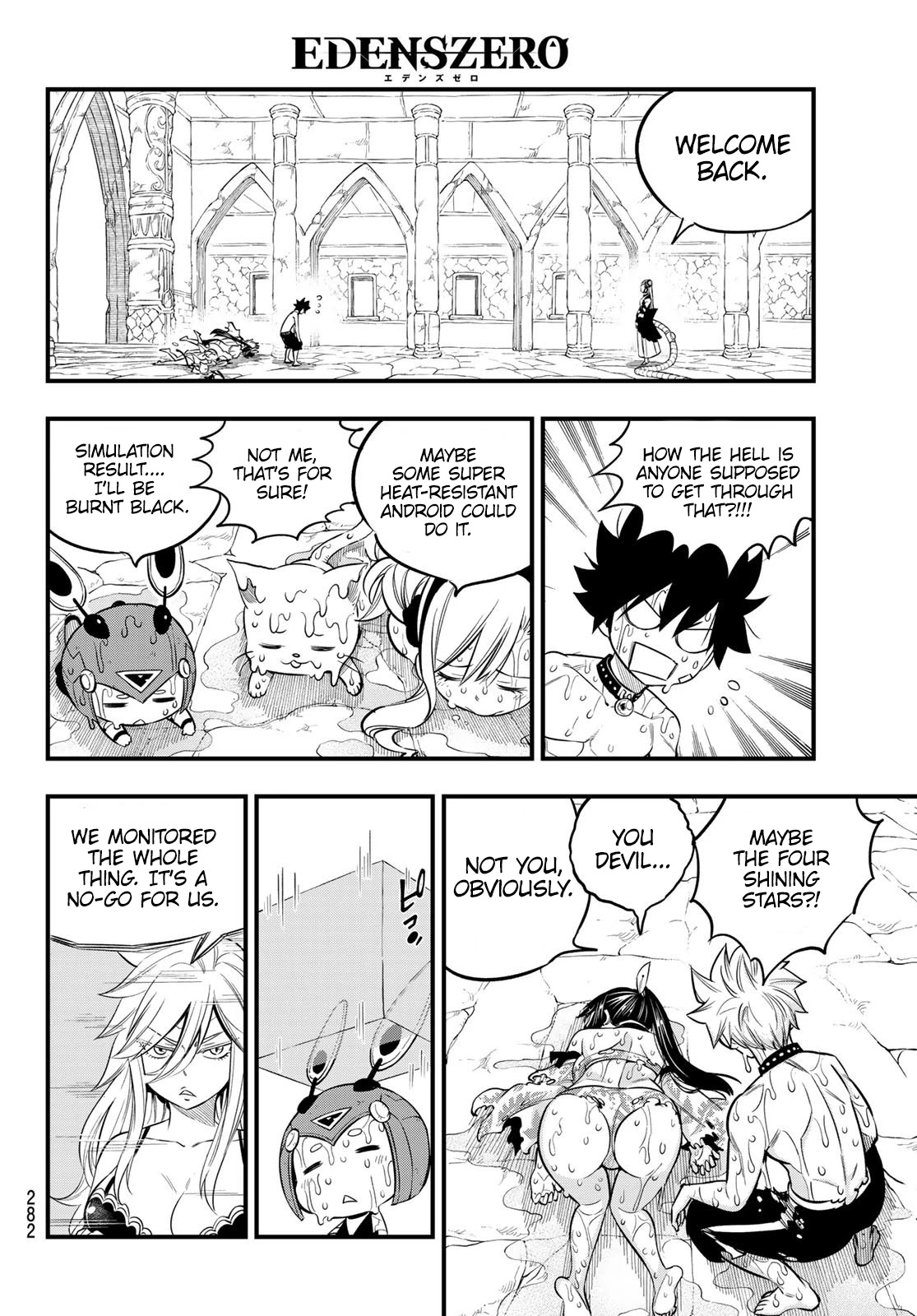 Eden’s Zero Chapter 109 - Page 15