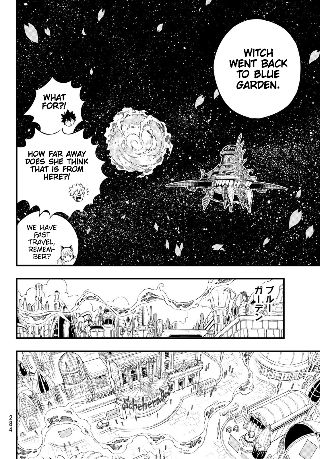 Eden’s Zero Chapter 109 - Page 17