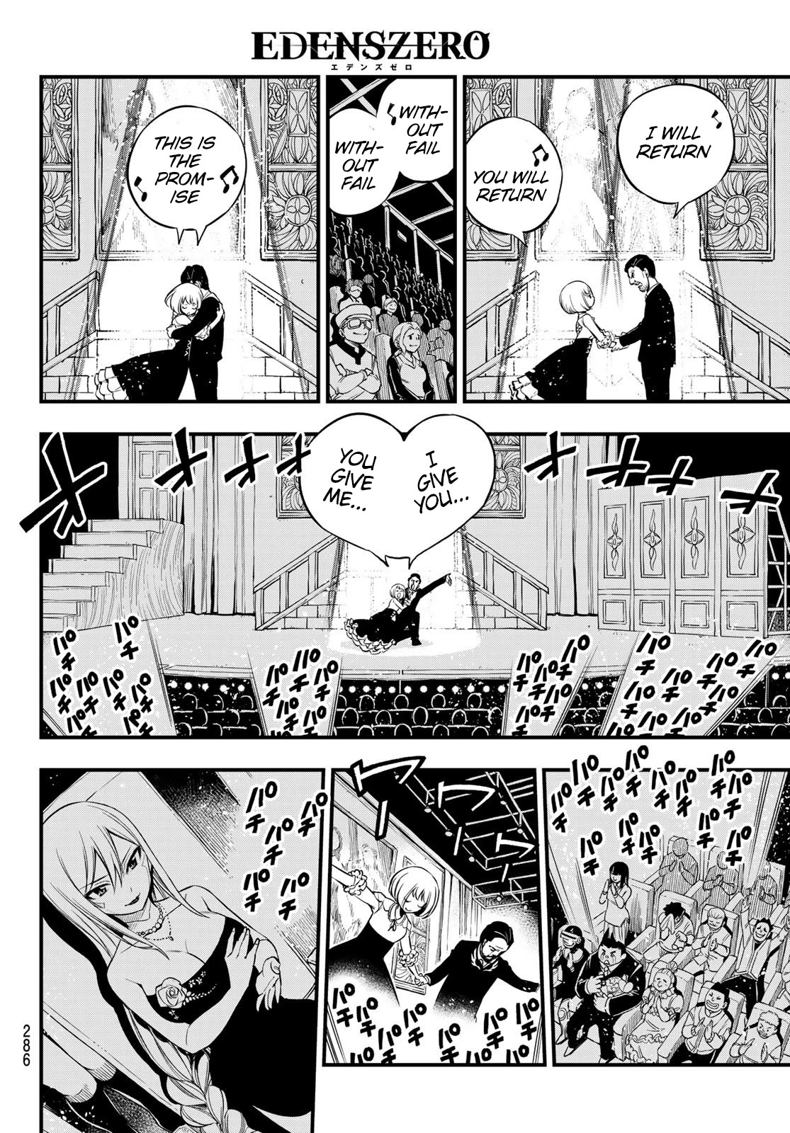 Eden’s Zero Chapter 109 - Page 19