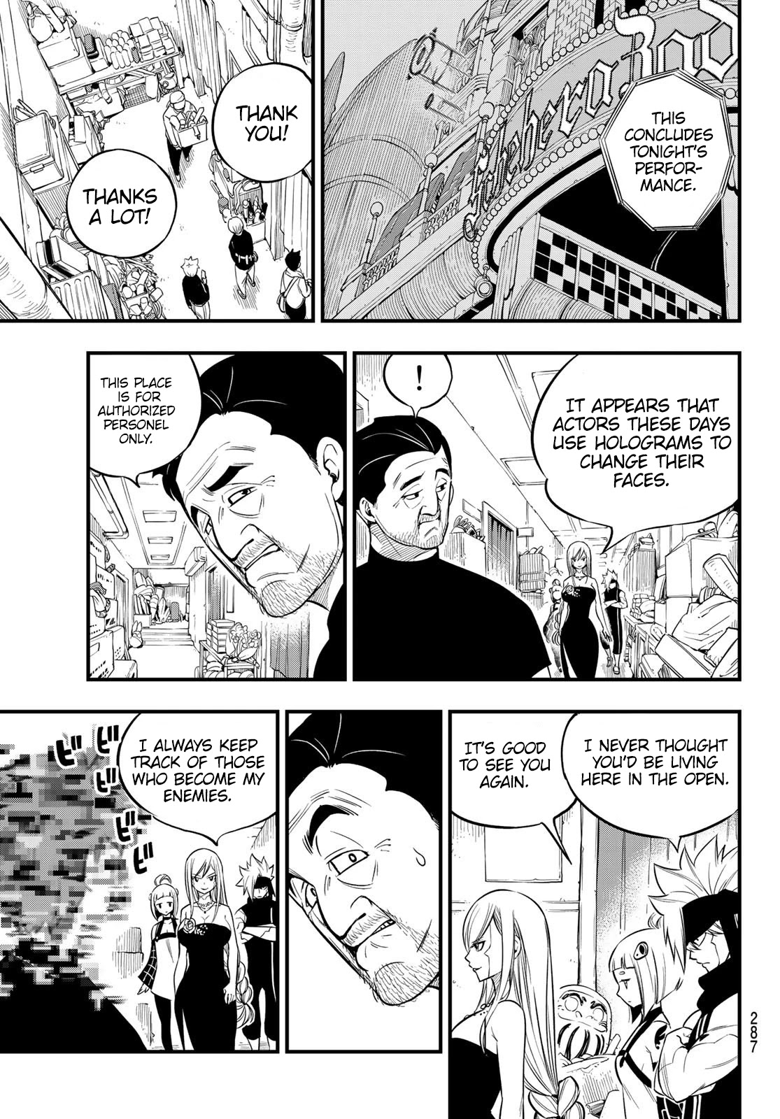 Eden’s Zero Chapter 109 - Page 20