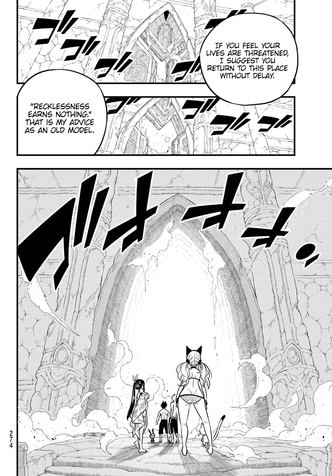 Eden’s Zero Chapter 109 - Page 7
