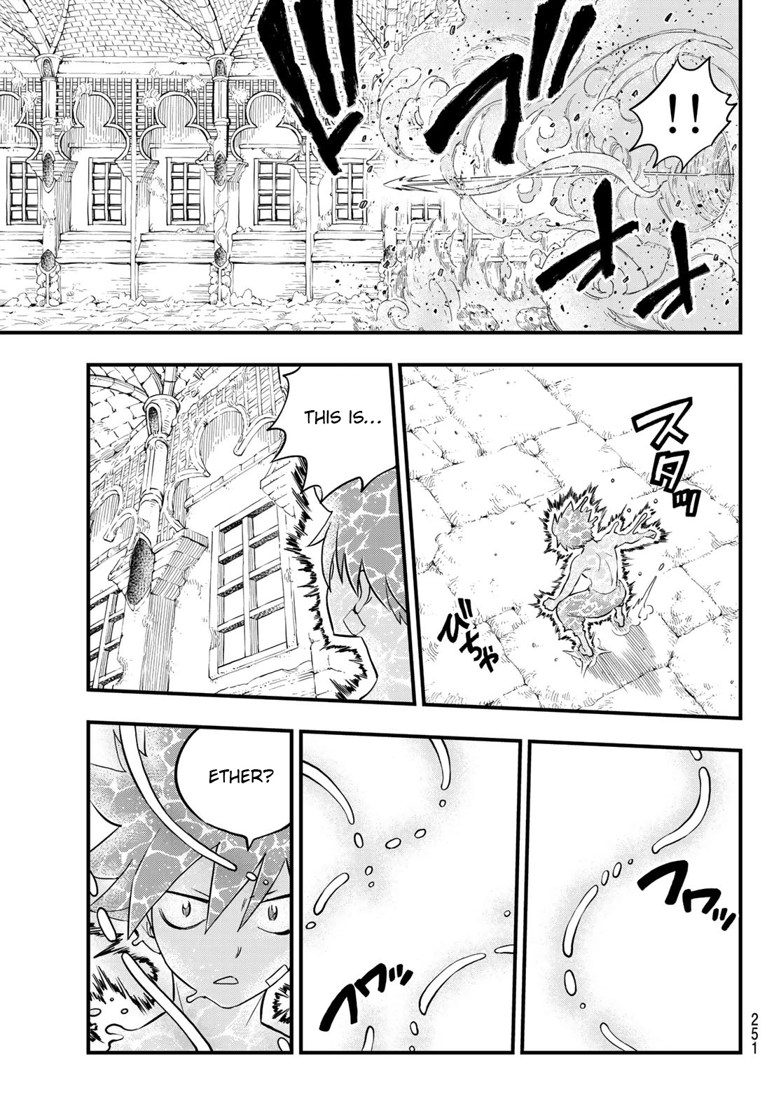 Eden’s Zero Chapter 110 - Page 20