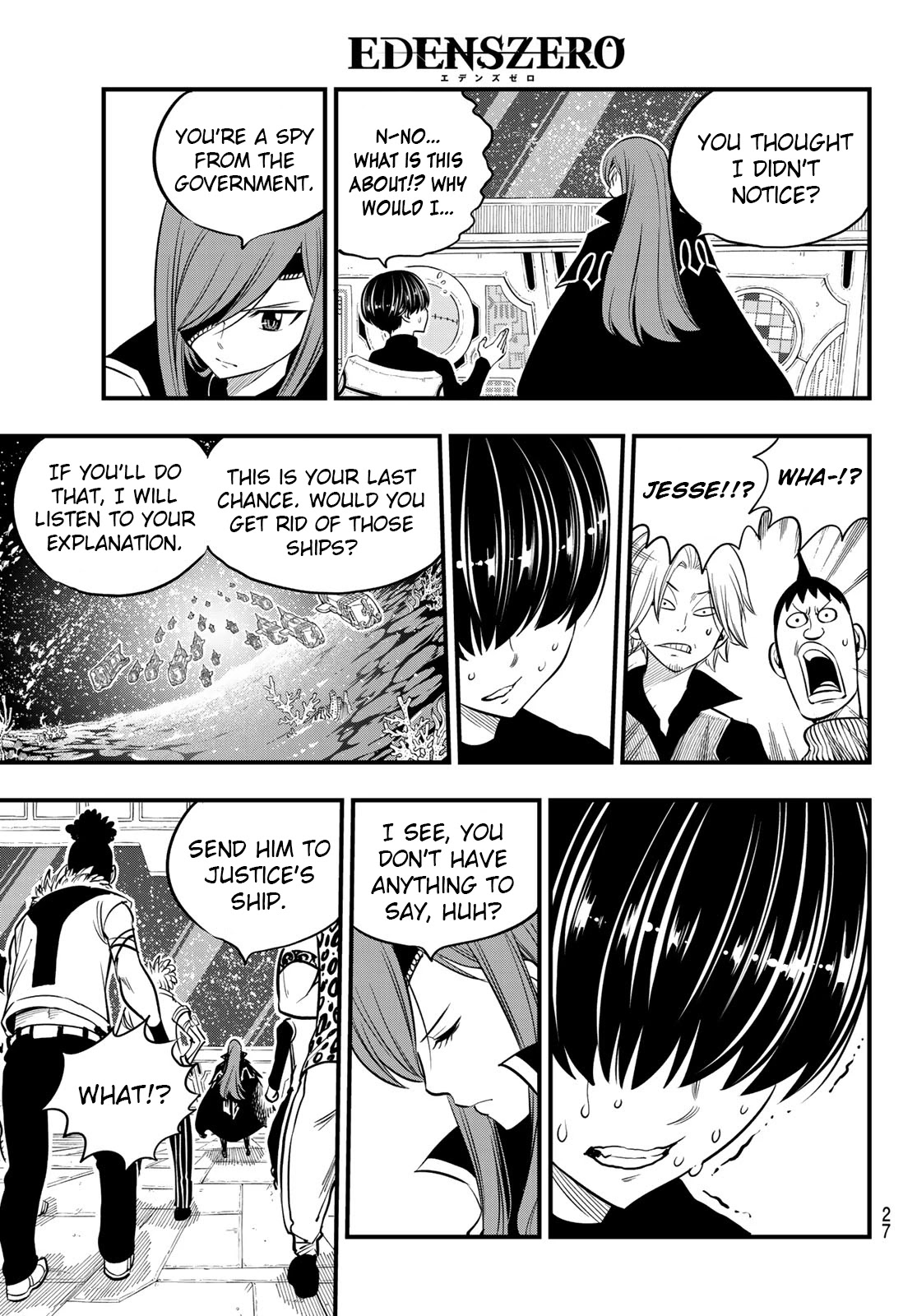 Eden’s Zero Chapter 112 - Page 14