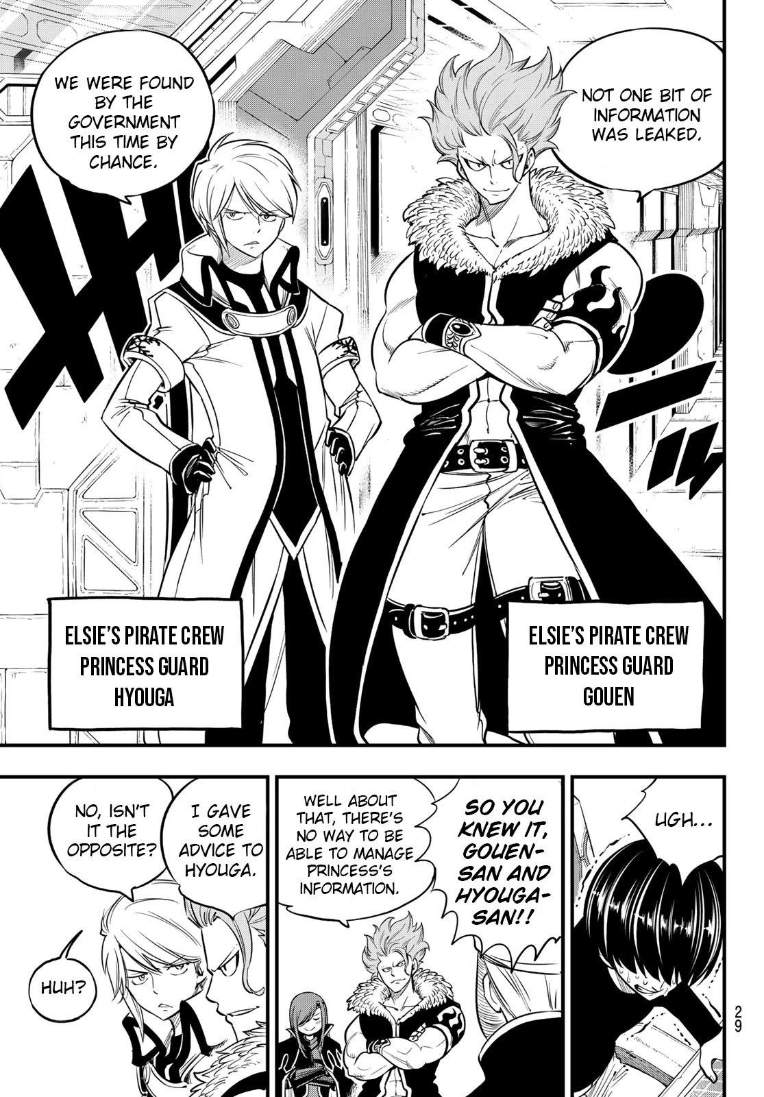Eden’s Zero Chapter 112 - Page 16