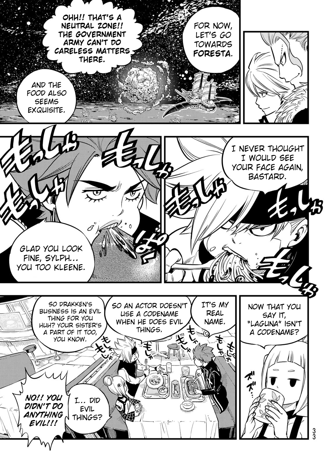 Eden’s Zero Chapter 112 - Page 20