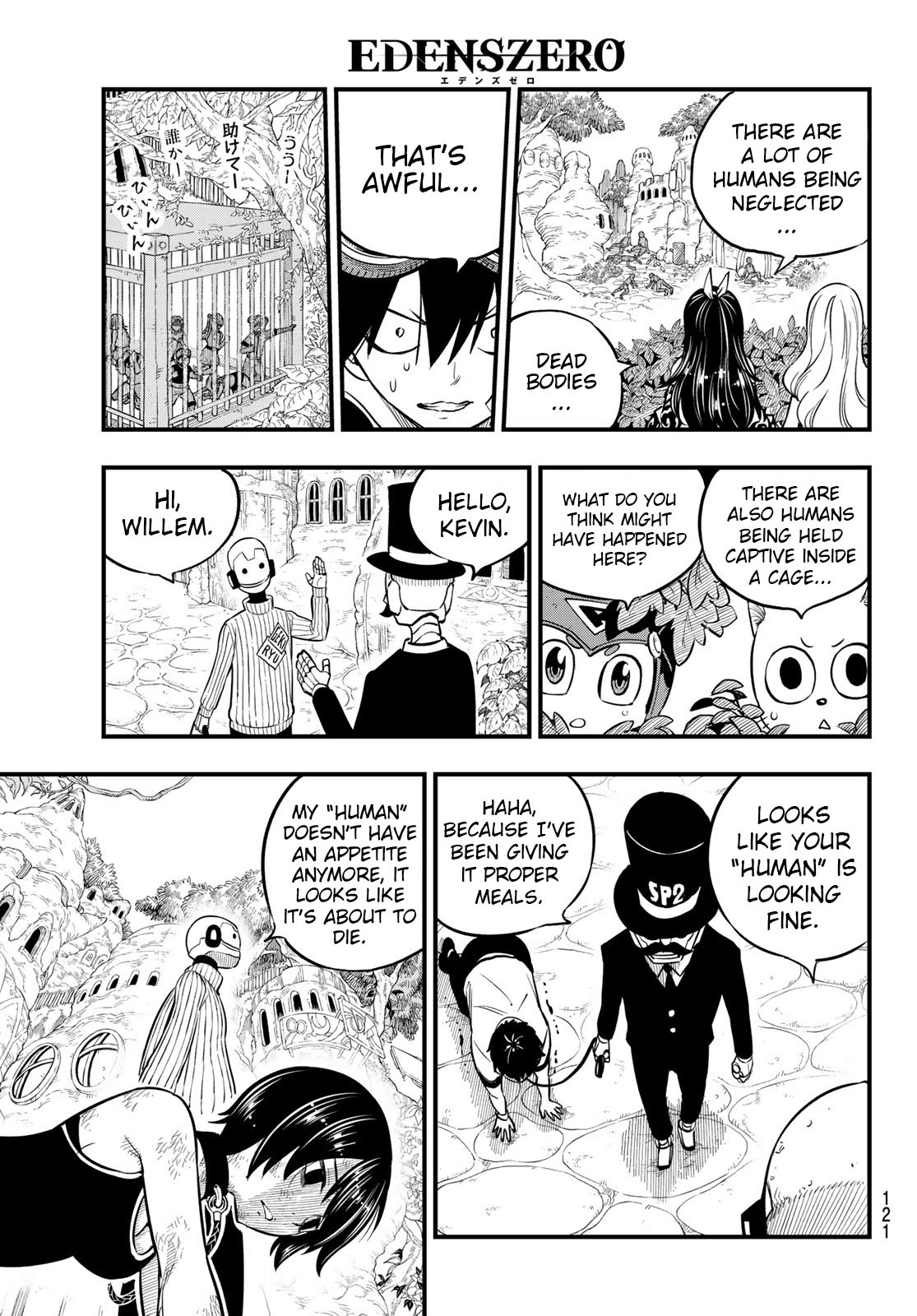 Eden’s Zero Chapter 113 - Page 8