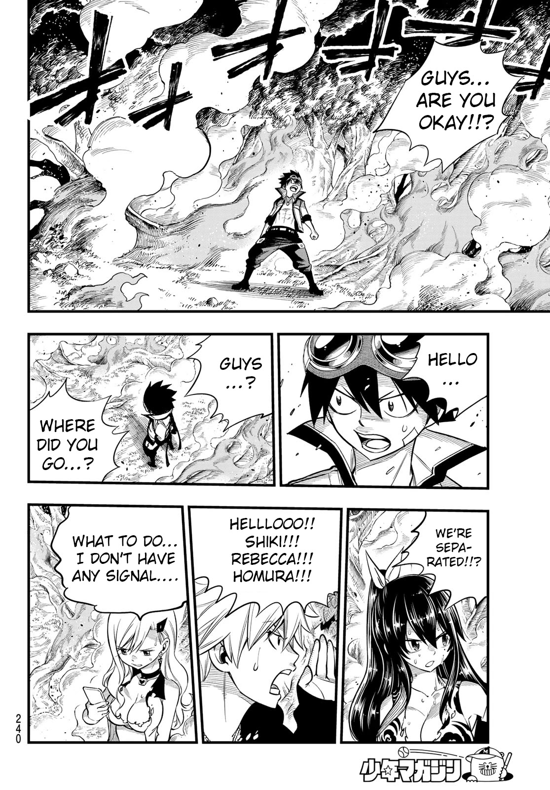 Eden’s Zero Chapter 116 - Page 15
