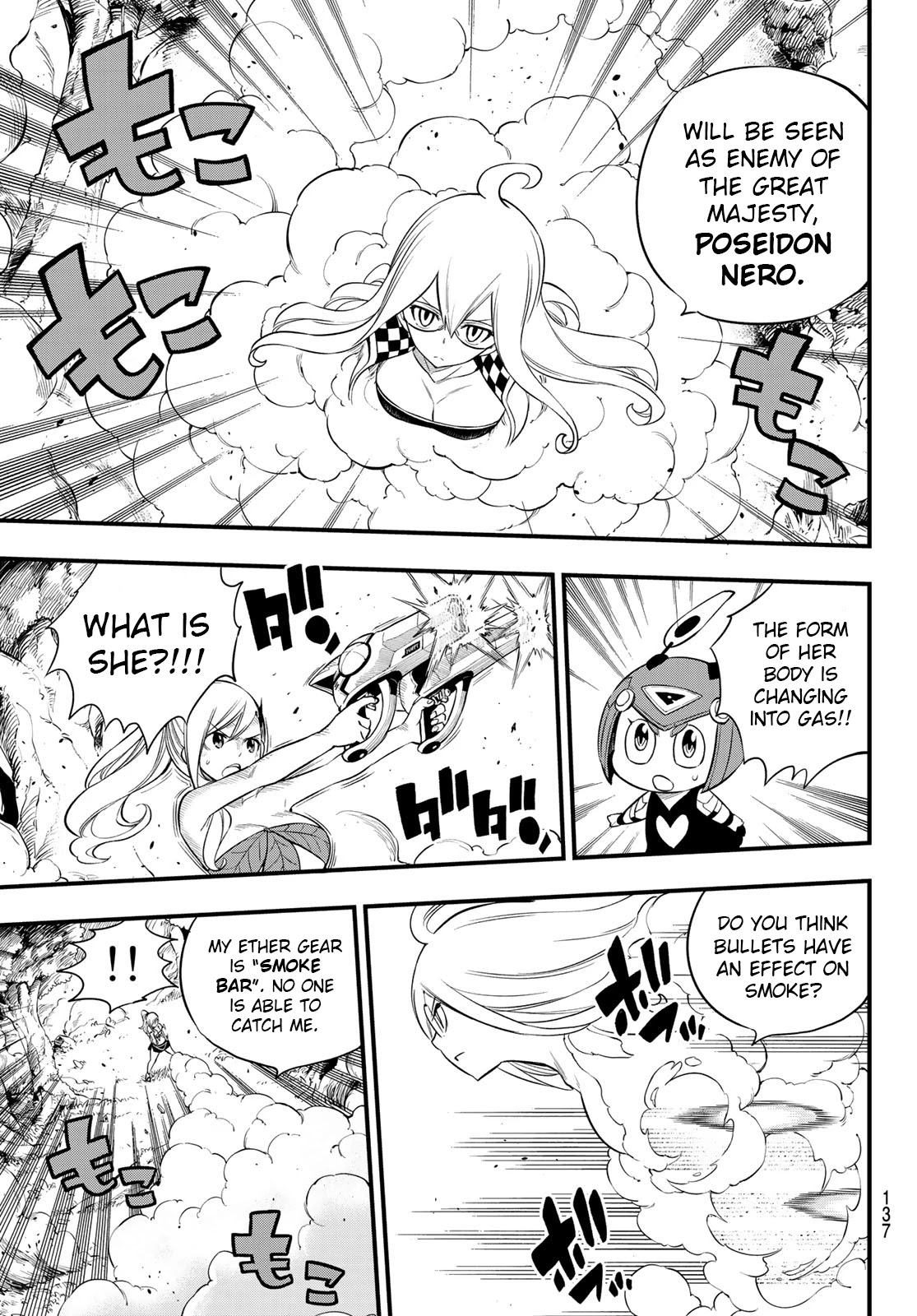 Eden’s Zero Chapter 117 - Page 14