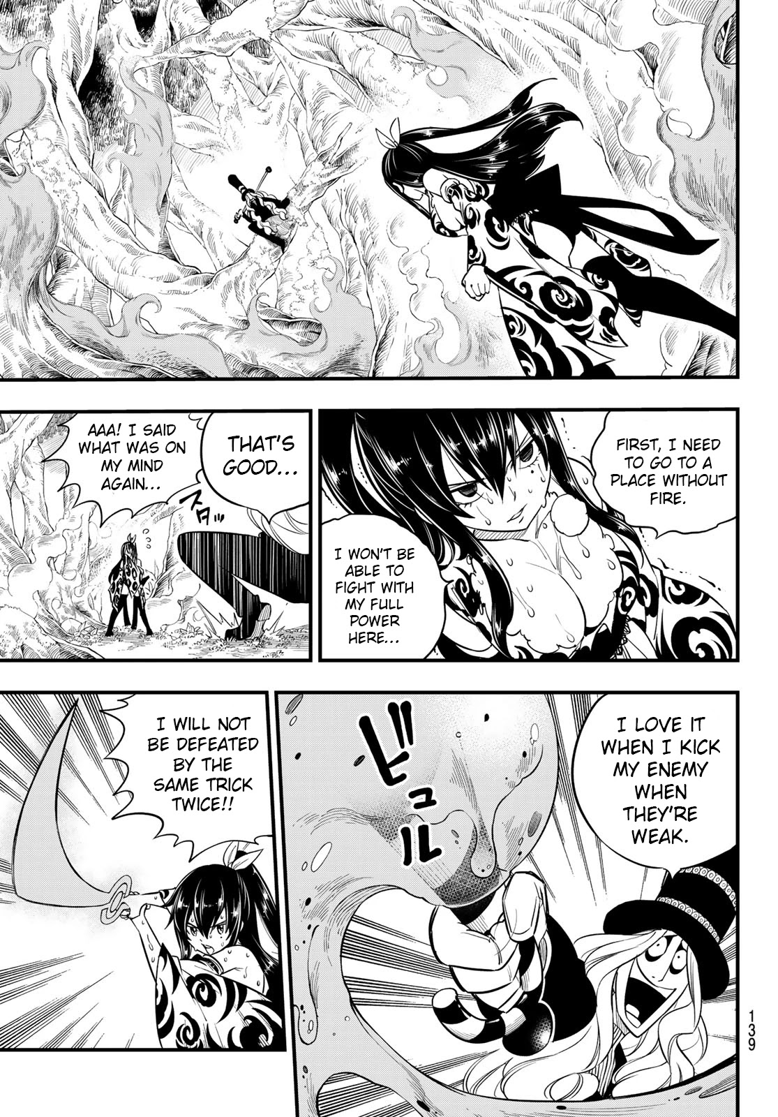 Eden’s Zero Chapter 117 - Page 16