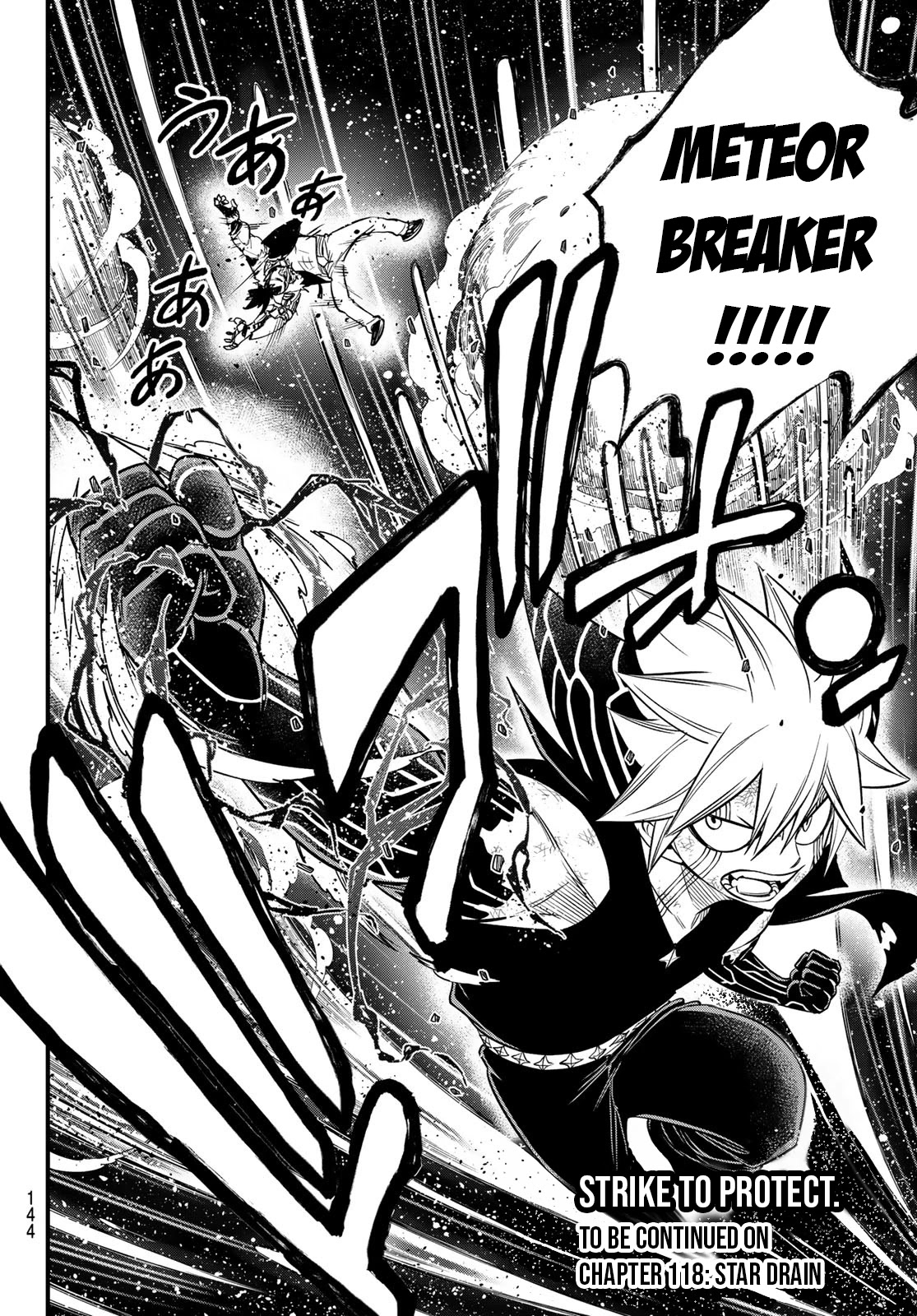Eden’s Zero Chapter 117 - Page 21