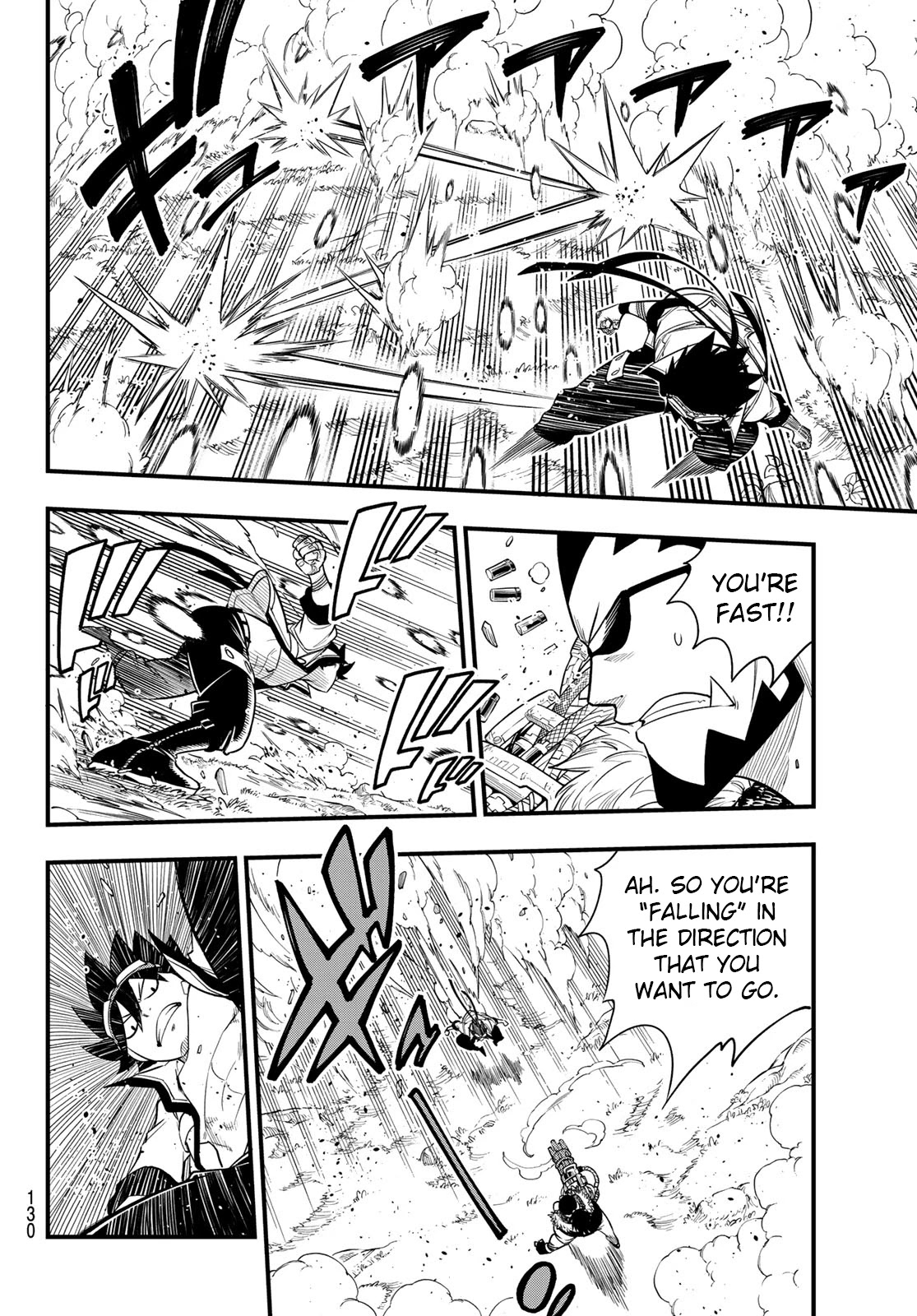 Eden’s Zero Chapter 117 - Page 7