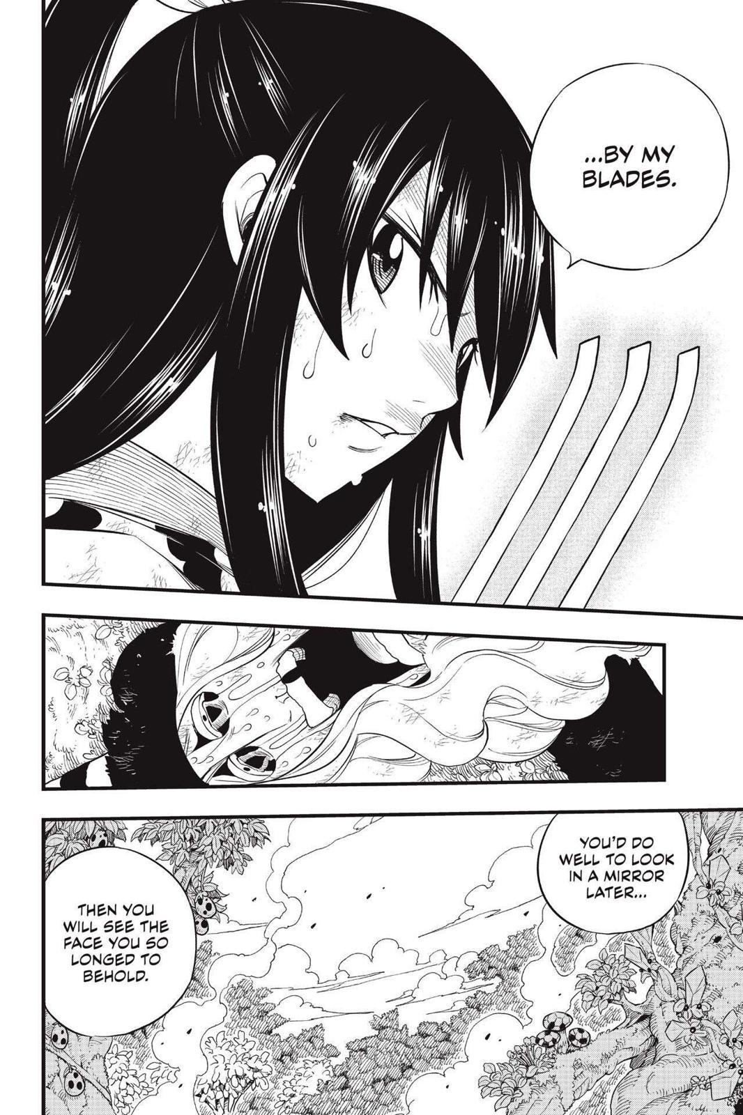 Eden’s Zero Chapter 119 - Page 19
