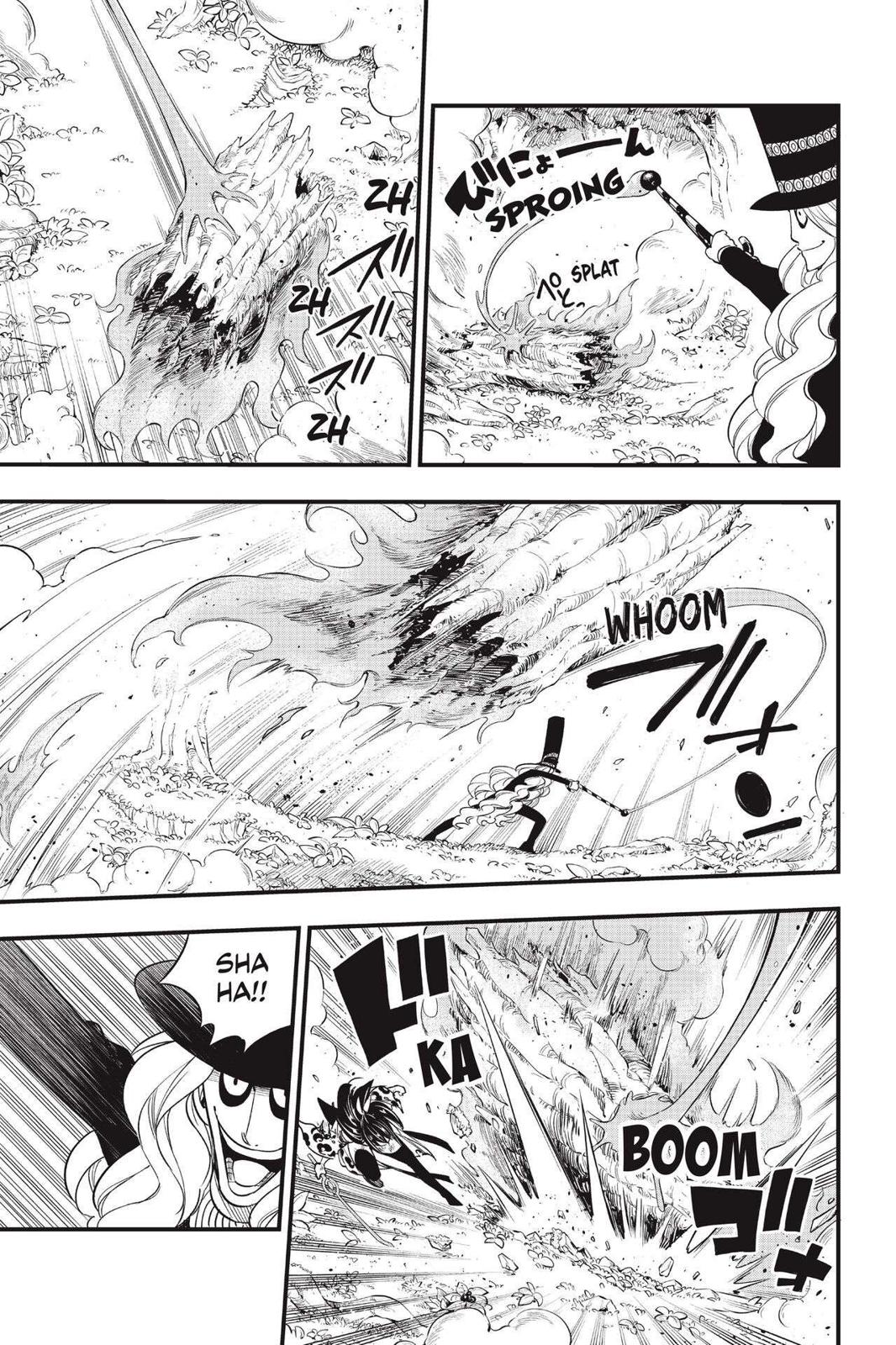 Eden’s Zero Chapter 119 - Page 5