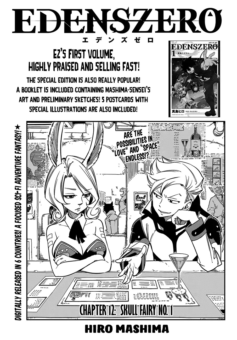 Eden’s Zero Chapter 12 - Page 1