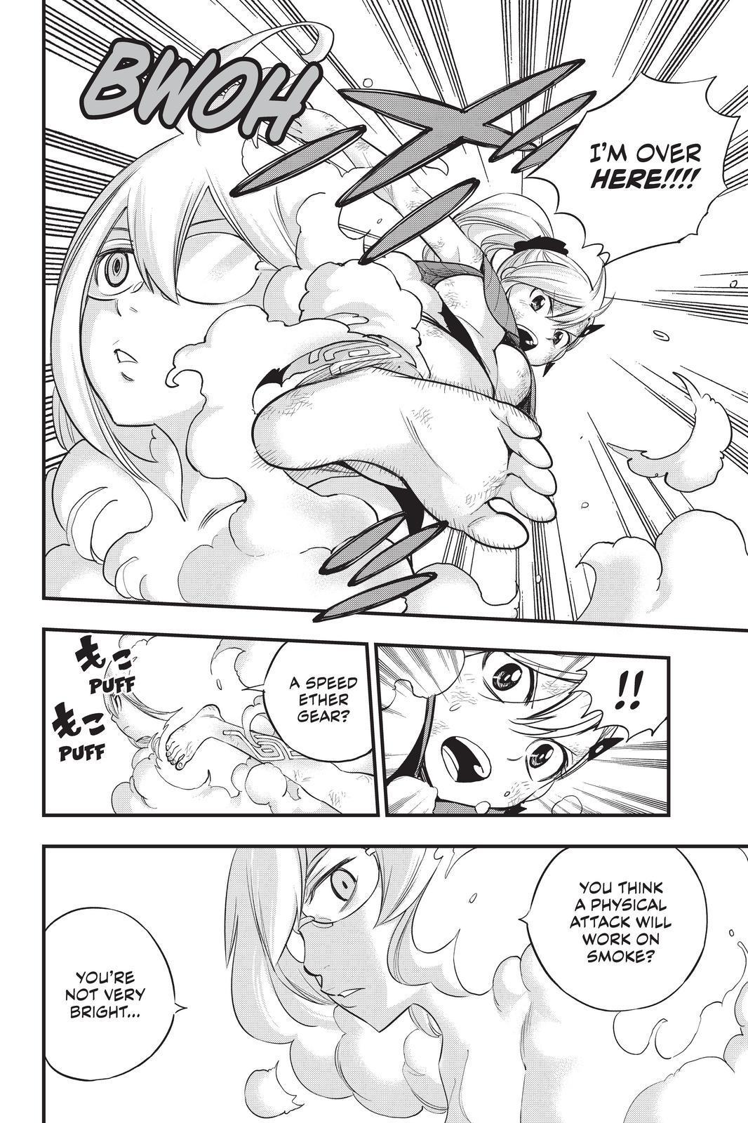 Eden’s Zero Chapter 120 - Page 6